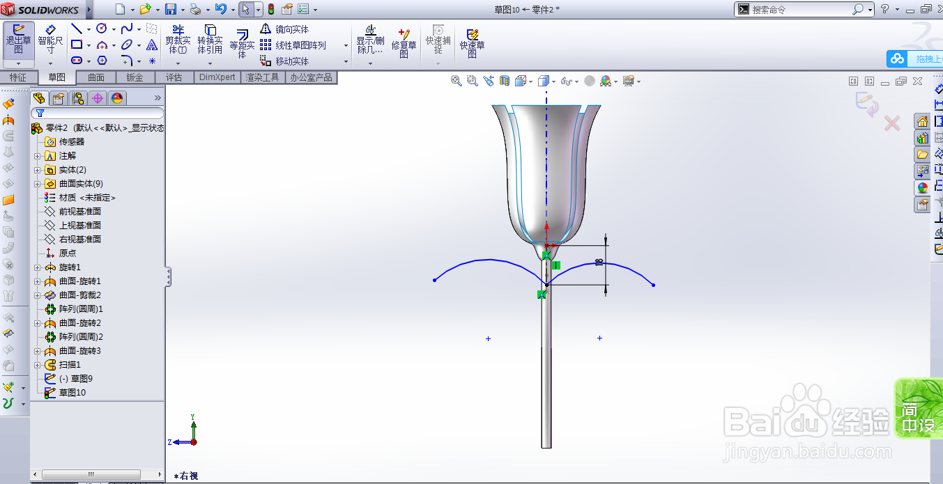 solidworks建模怎么画玫瑰花