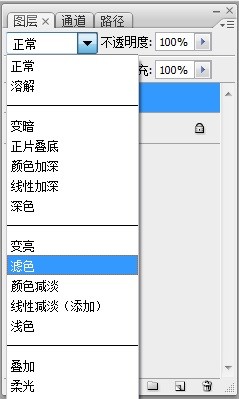 PS色彩混合模式滤色调整图像的效果