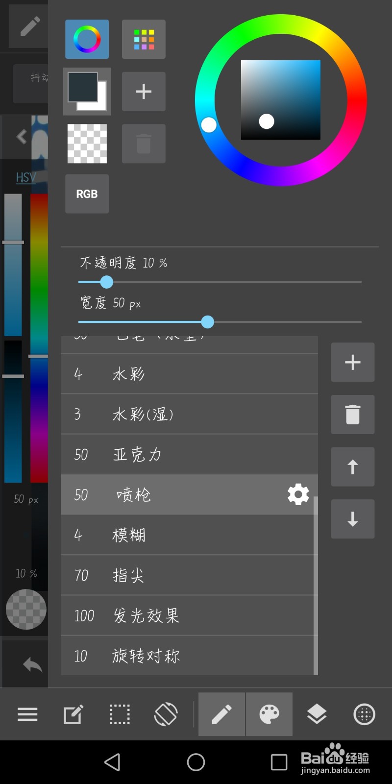 简单指绘：肖战机场照