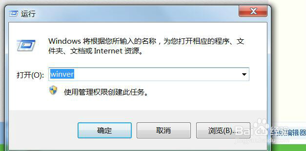 如何解决此window 7不是正版的方法
