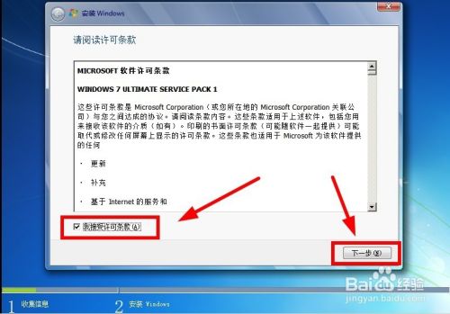 虚拟机安装Windows 7(详细)