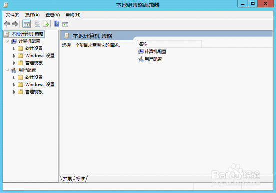 <b>Windows Server服务器修改为允许多人同时访问</b>