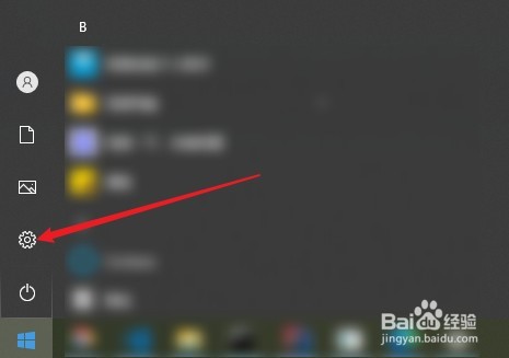 win10微信视频打开摄像头怎么办