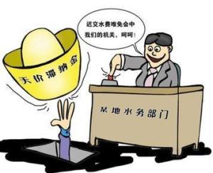 取暖滞纳金是怎么计算的