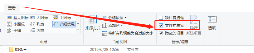 怎么批量创建文件夹?