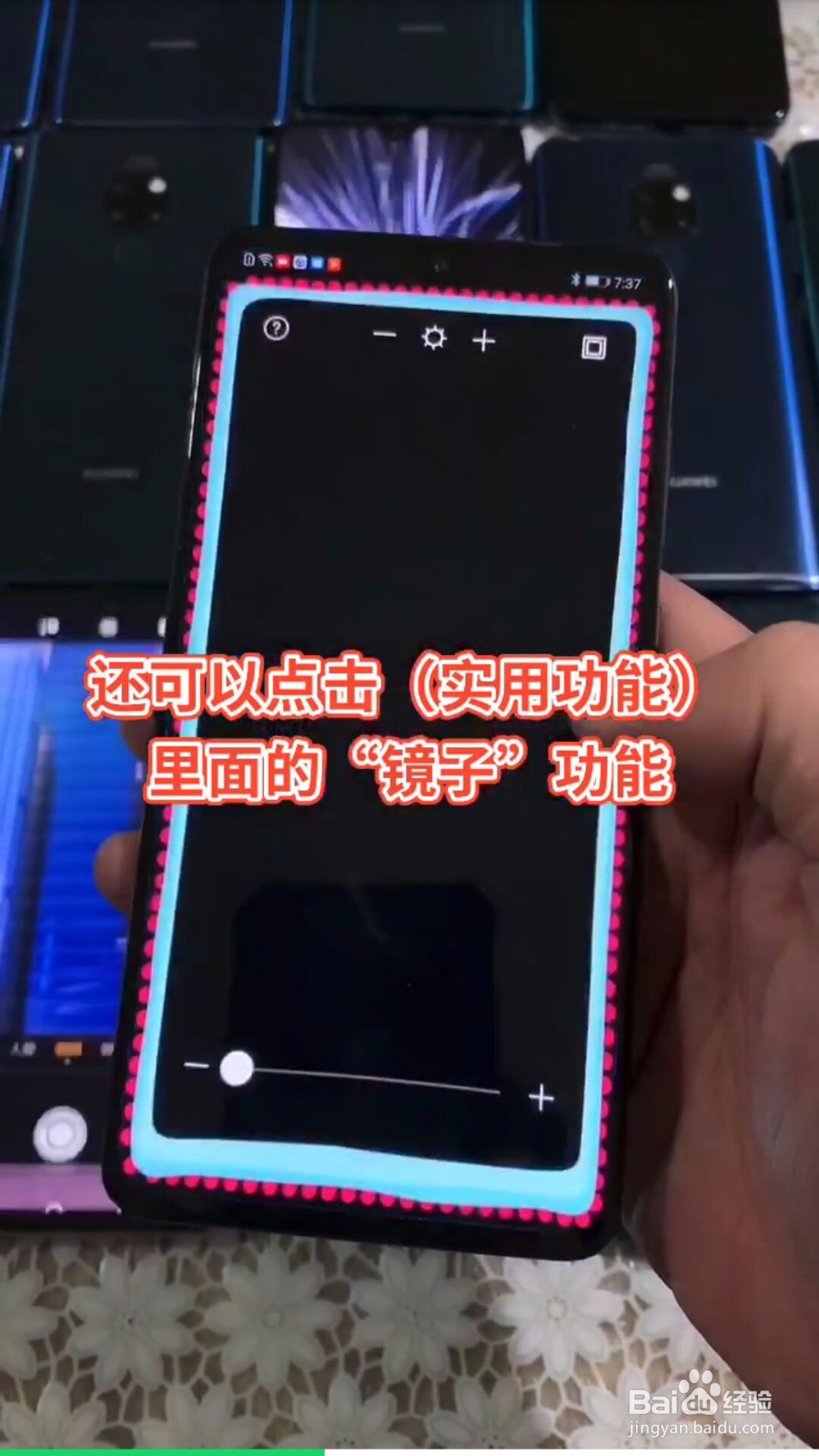 华为有哪些隐藏功能