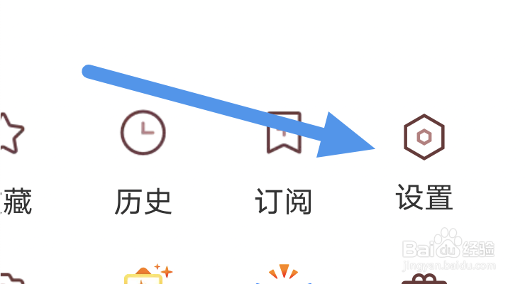 南方Plus怎样开启自动播放视频选项