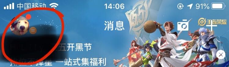 qq简洁模式如何关闭