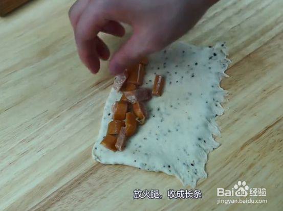 制作黑椒火腿贝果