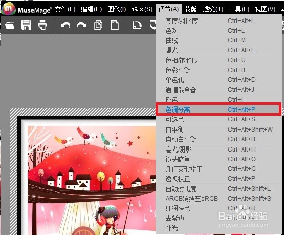 MuseMage怎么用色调分离处理图片效果