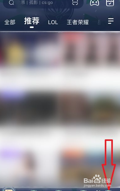在虎牙直播怎么查询自己账号有没有违规行为