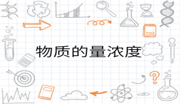 n/v代表什么意思化学