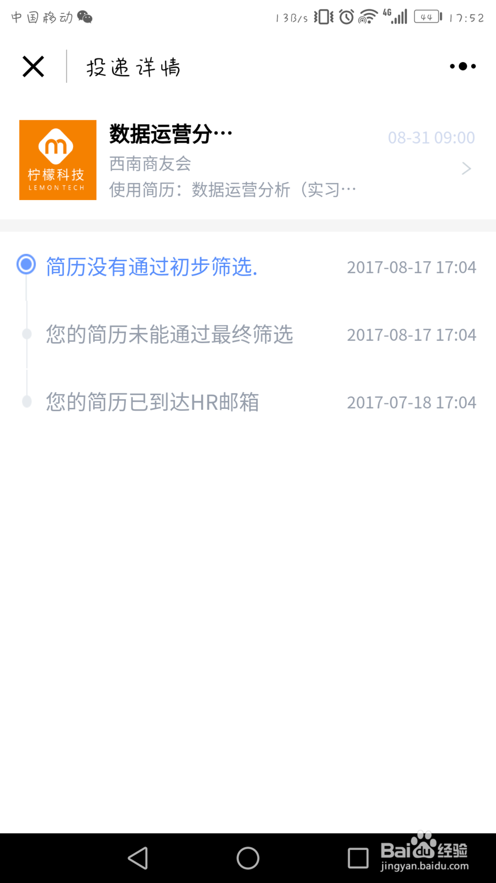 实习 僧怎么用