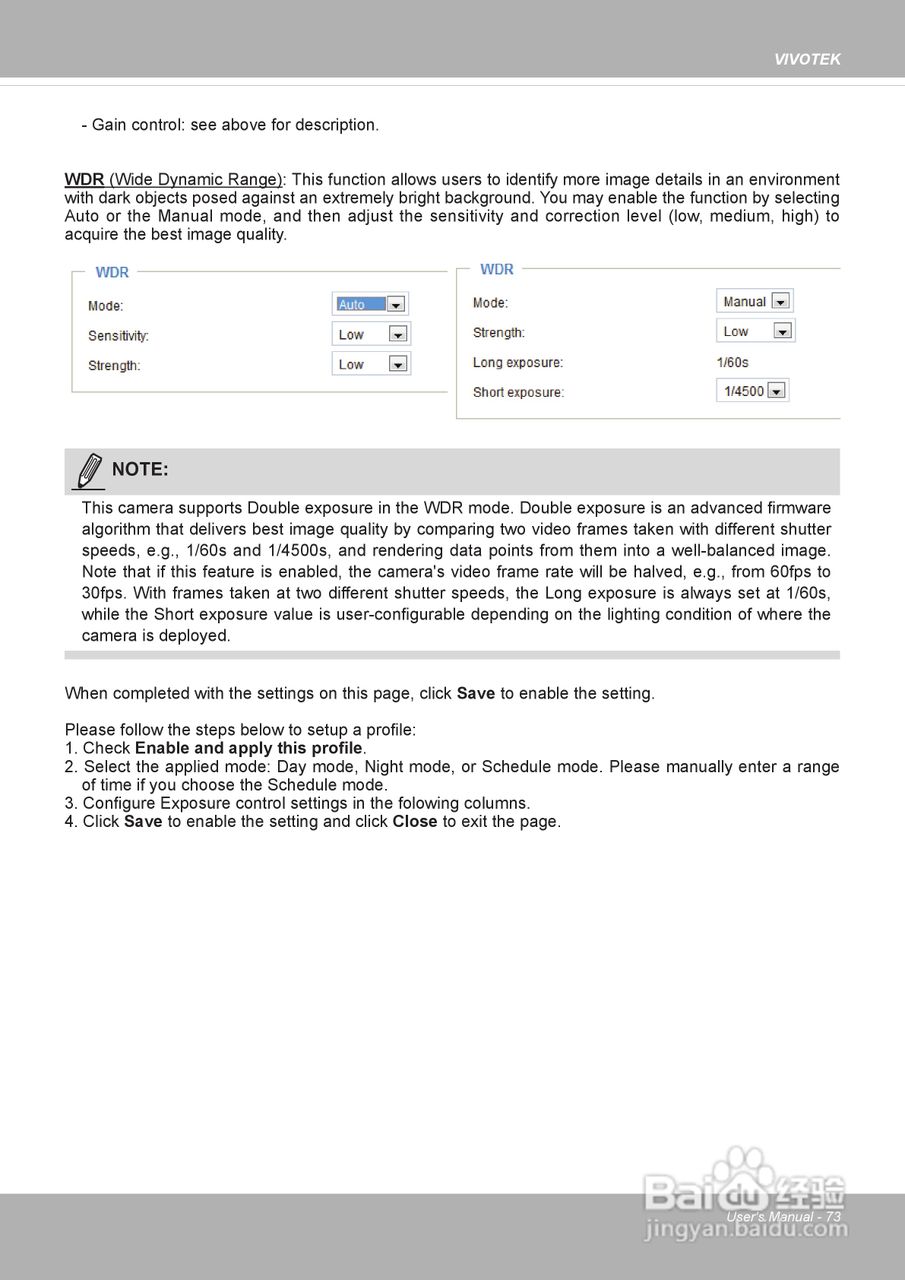 晶睿通讯网络摄像机SD8313E/23E说明书:[8]