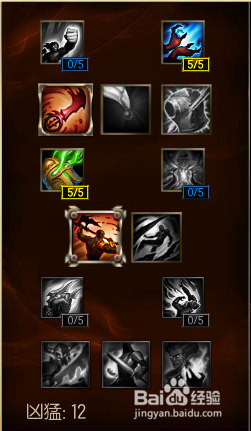 S6螳螂天赋点法