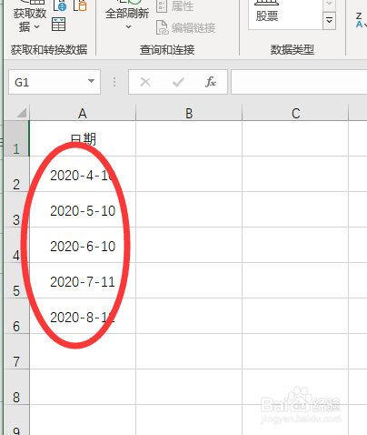 Excel：如何将数字转为日期格式