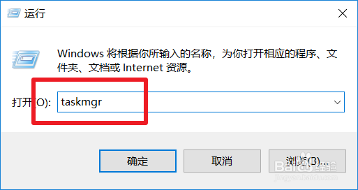 任务管理器快捷键