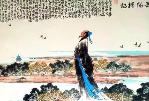 居庙堂之高则忧其民 处江湖之远则忧其君句式