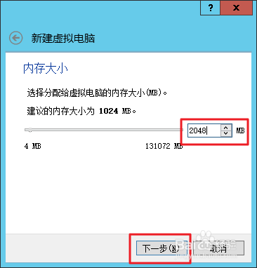 如何在 VirtualBox 中创建 ubuntu 虚拟机