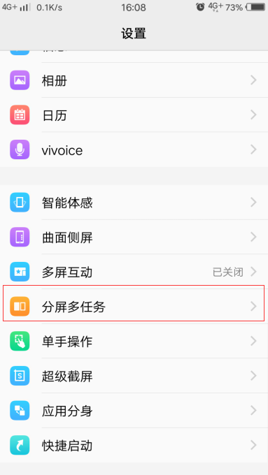 Vivo手机可以一边看电视，一边聊QQ吗