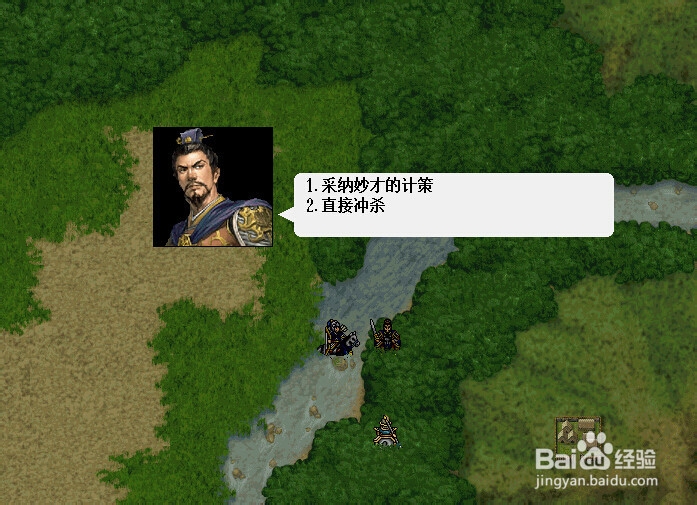 新豪华版曹操传颖川之战详解