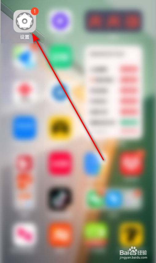 iQOO手机怎么开启小窗