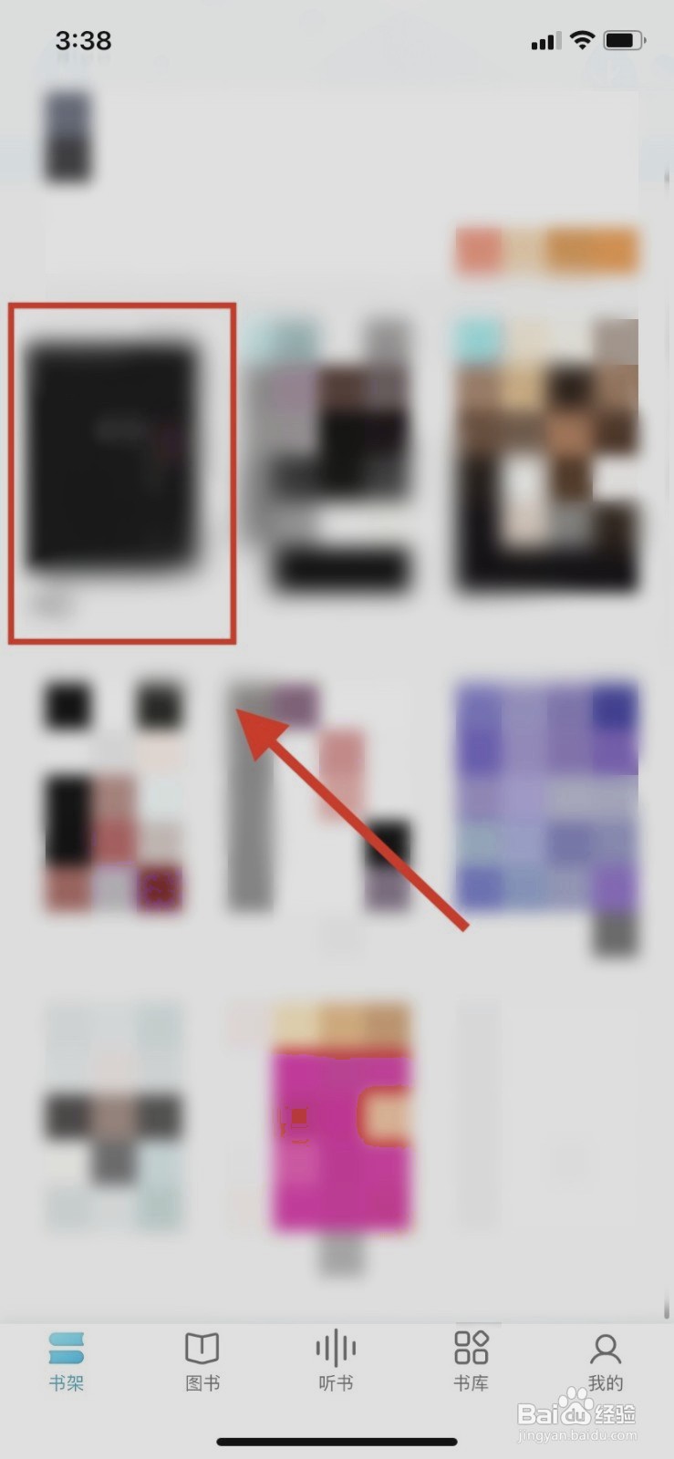 咪咕阅读如何添加笔记