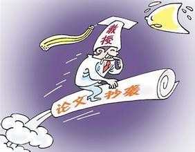 毕业论文当中哪些行为属于抄袭