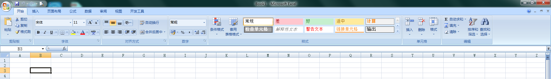 怎么用excel求两行数据的相关系数
