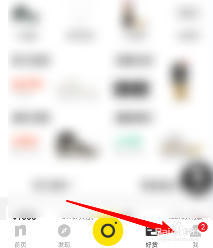 nice怎么修改头像?