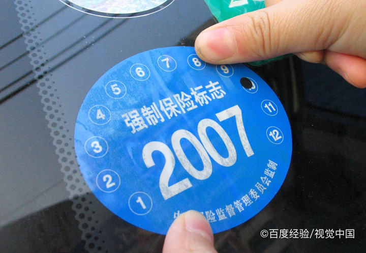 车的保险到期没有交怎么办