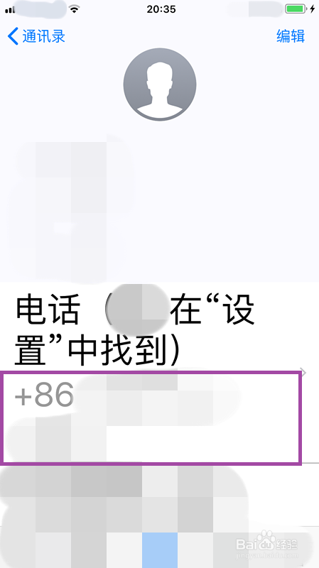 手机屏幕亮度如何调整？本机电话号码怎么查找？