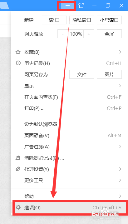 怎么拦截桌面弹窗 限制局域网电脑运行特定程序