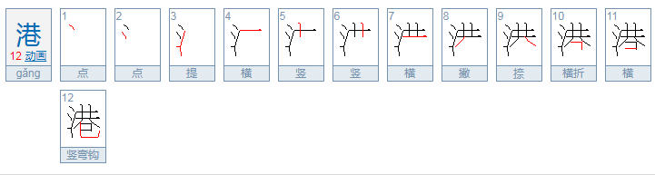 汊沽港怎么读
