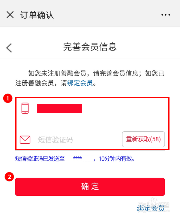 微信里建行信用卡积分怎么换沃尔玛代金券