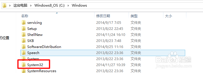 win10如何进入系统配置界面（三种方法）