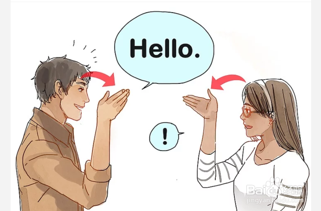 如何跟聋子交流