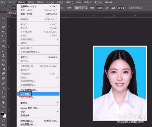如何通过PS对一寸照片进行排版
