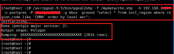 psql2shp怎么将数据库的地图数据导出为shp文件