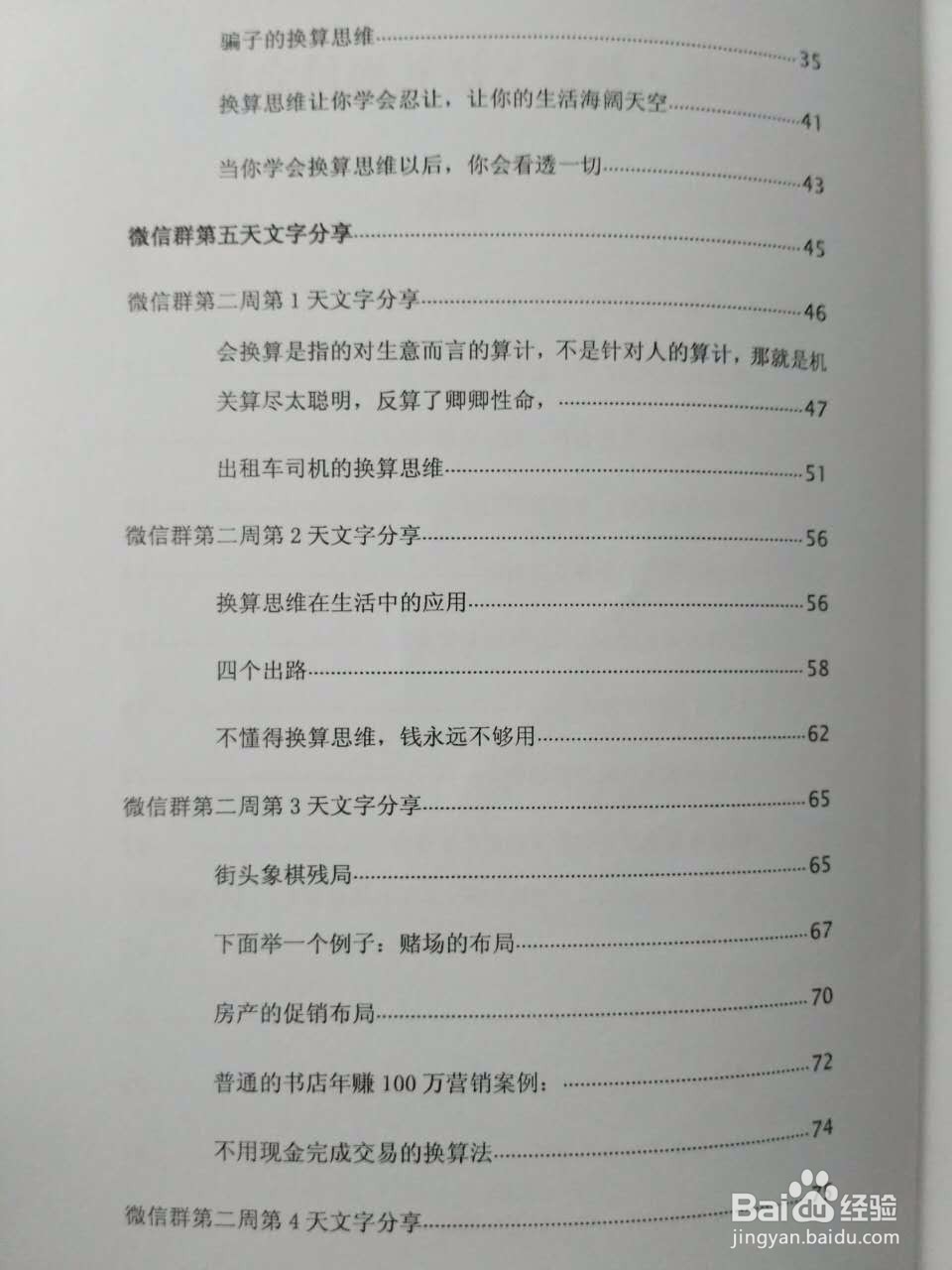 卖家内参陈星佑介绍卖家内参有一些什么资料