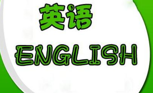 考研英语阅读来自哪些外刊