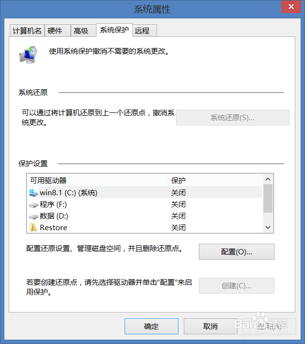 新买到手的笔记本电脑如何优化