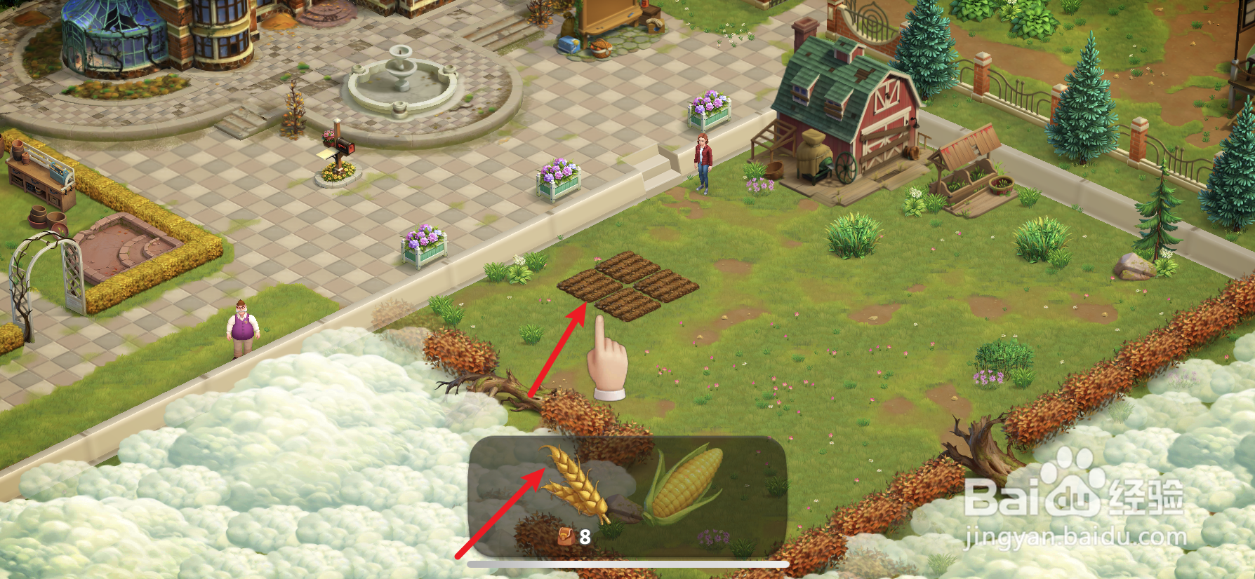 春之谷田园冒险怎么在菜地上播种