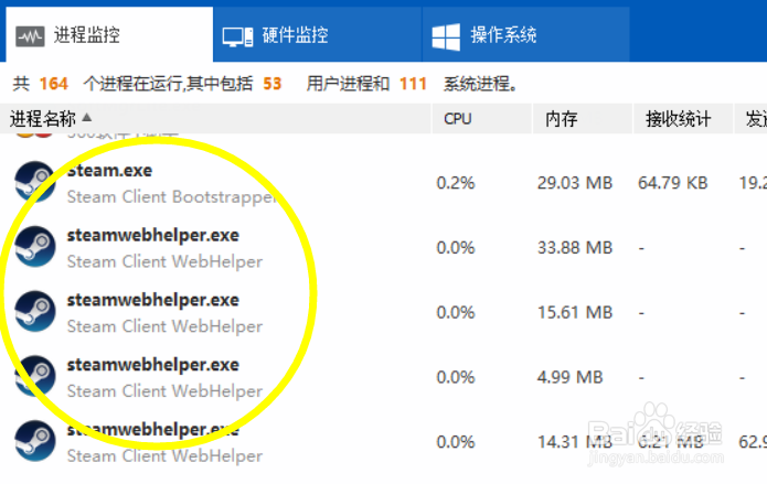 怎么找到吃鸡最新的禁网隐藏进程