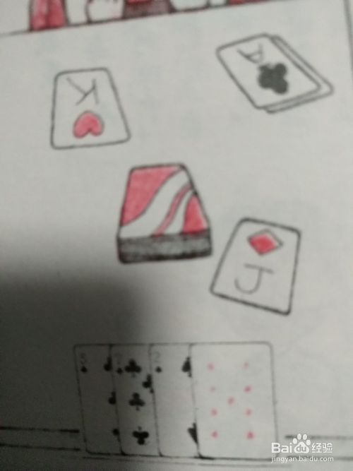 扑克玩法之育空