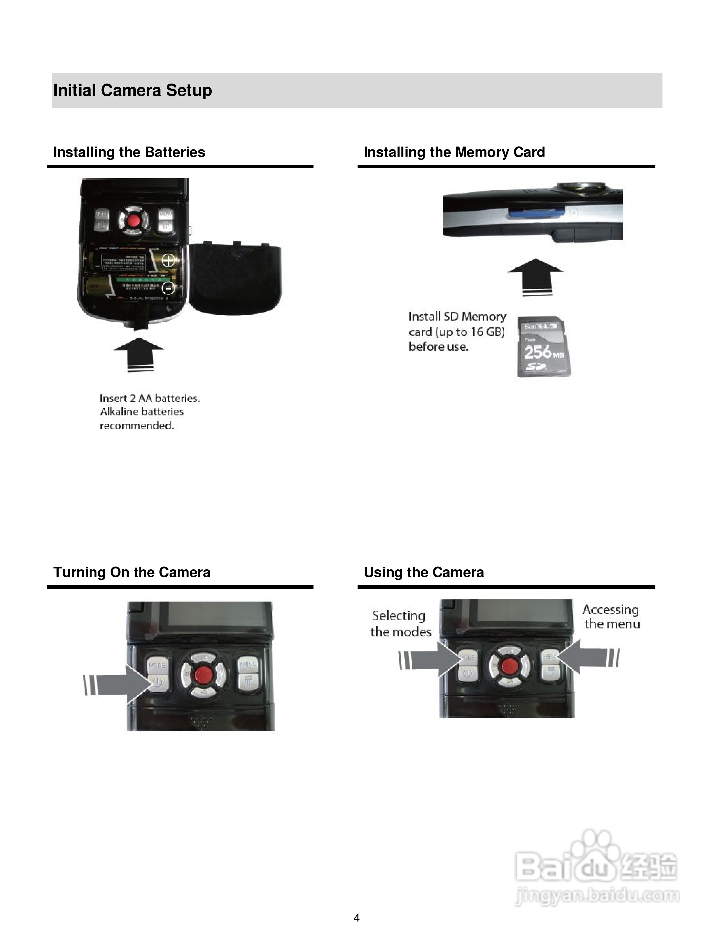 威达Vivitar DVR 620HD数码摄像机使用说明书:[1]