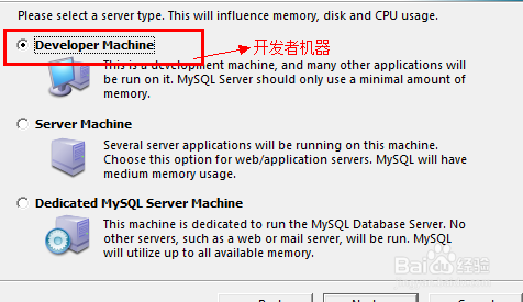 怎么搭建php环境Apache+PHP+mysql