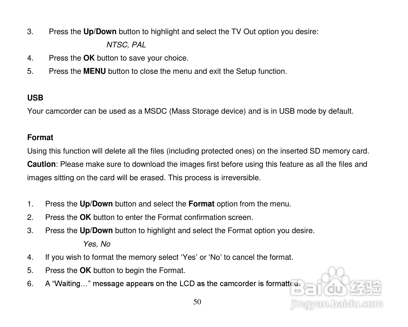 威达Vivitar DVR 508数码摄像机使用说明书:[6]