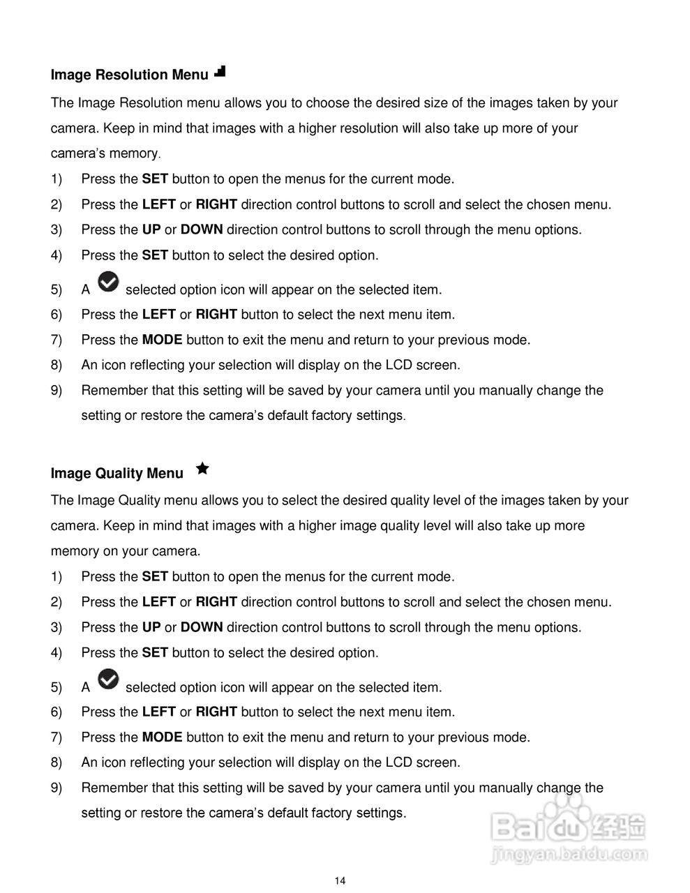 威达ViviCam T532数码相机使用说明书:[2]