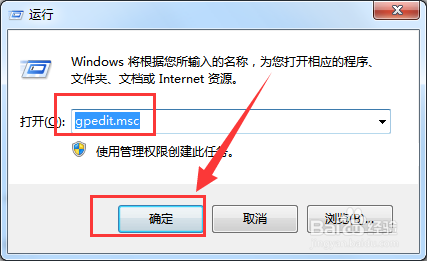 <b>Win7屏幕保护程序不能修改怎么办</b>